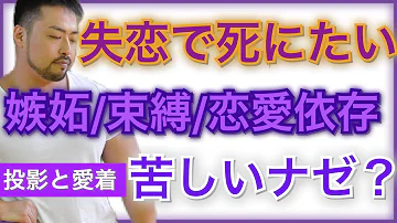 辛い恋愛