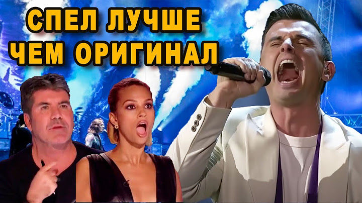 Довел Судей До Слез! Этот Парень Из Одессы Спел Так Что Зал Аплодировал Стоя и Просил Спеть На Бис