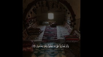 سورة آل عمران الآية 135-136