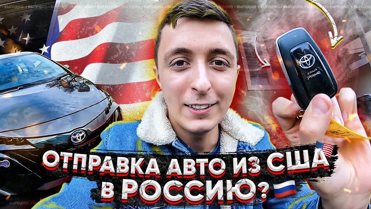 Продай авто шарья