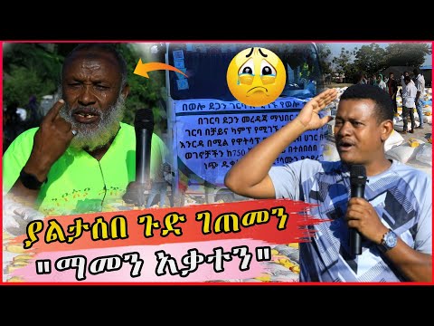 ቪዲዮ: በዓላማ ማመን ያቆምኩባቸው 5 ምክንያቶች