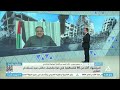مداخلة د صبري صيدم نائب أمين سر اللجنة لمركزية لحركة فتح رام الله مداخلة د صبري صيدم نائب أمين سر اللجنة لمركزية لحركة فتح رام الله