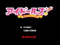 [ファミコンアレンジ] WE ARE THE ONE - アイドールズ! OP