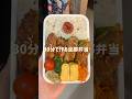 【旦那弁当】肉巻きポテト弁当💞ご飯が進む味🤤 #お弁当 #旦那弁当 #簡単レシピ #肉巻き