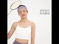 OMG 運動健身束髮帶 透氣吸汗防滑止汗帶 運動頭帶 product youtube thumbnail