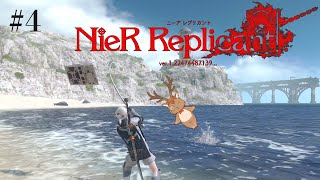 #4【NieR Replicant ver.1.22474487139...】魔王探索【鹿目もみじ】