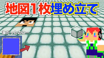 おんりー マイクラ 実況者の名前神２ Mp3