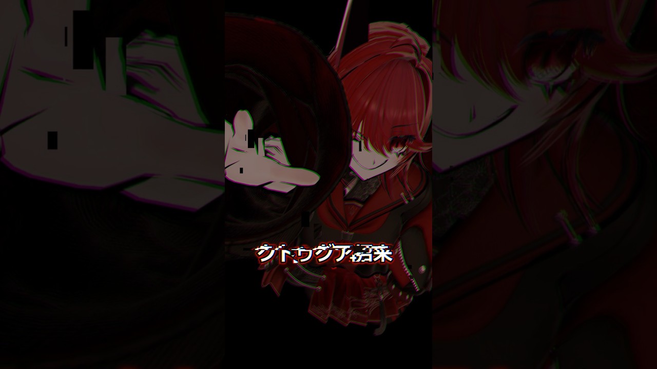 【CoC】やってみたいよね!四台属性対決 #vrchat #trpg #shorts 【TRPG】