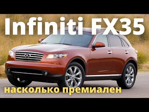 Video: Kas 2007 Infiniti fx35 -l on Bluetooth?