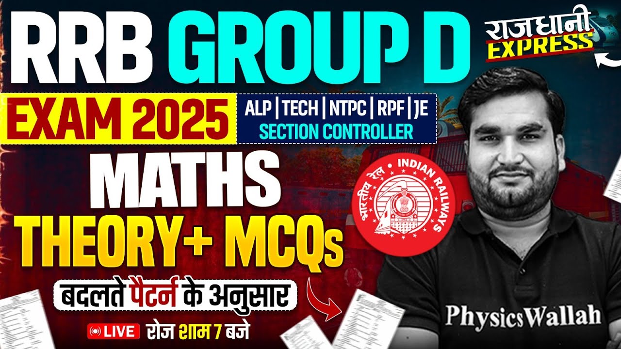 Railway Exams Maths Class 2025 | Maths Class For RRB Group D #1 ...