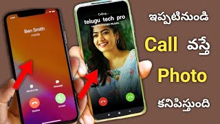 How to change caller screen background | how to set photo in caller screen in 2022 | Telugu tech pro screenshot 5