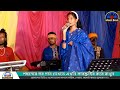 তুমি তো আমায় গিয়েছো ভুলে ওগো বন্ধু । বাউল মাধবী সরকার