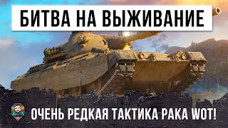 :      !      World of Tanks!