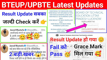 BTEUP Result 2022 अपडेट हो गया Live 😊🤟🏼|Bteup Recheck & Scrutiny Result 2022🖕|Bteup Grace Mark 2022🥰