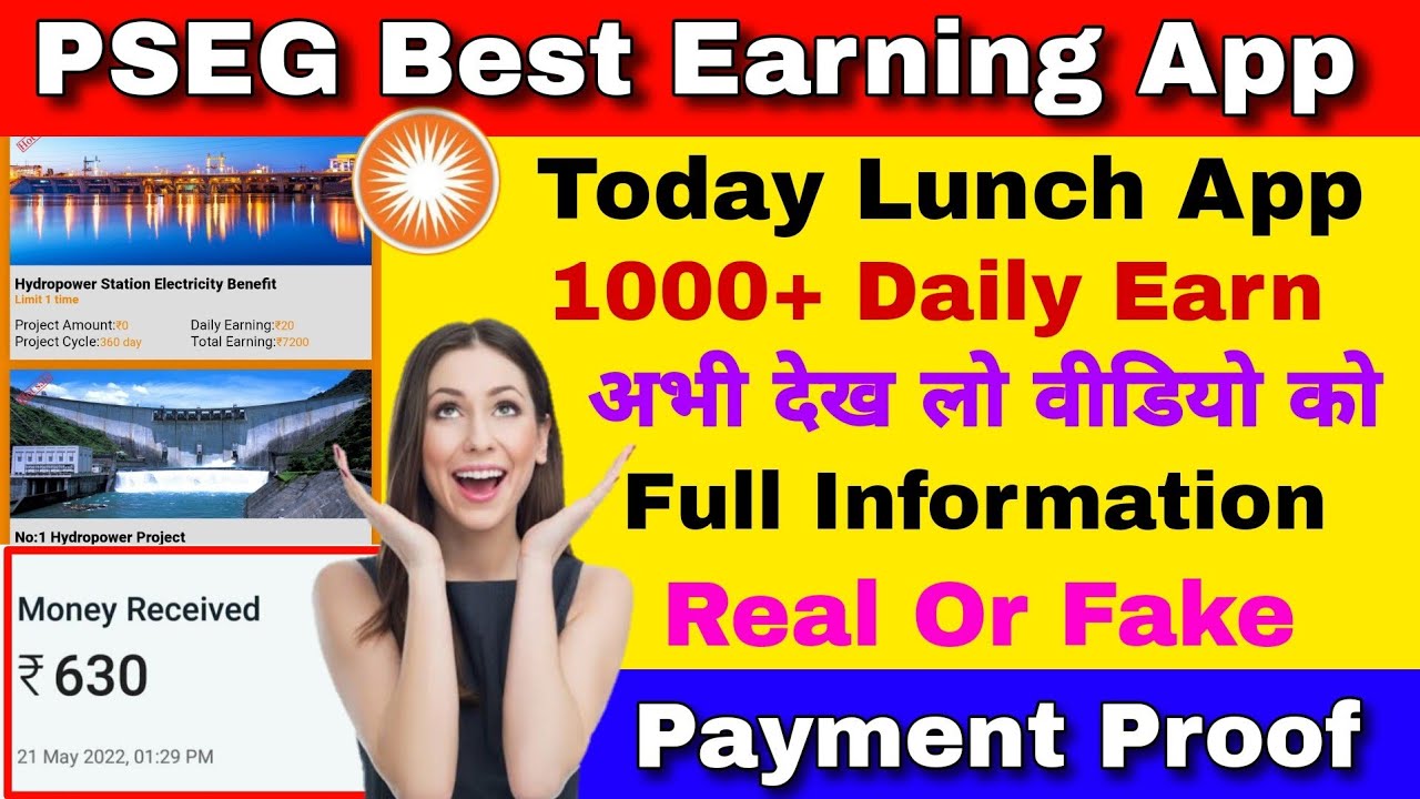 pseg-best-earning-app-today-lunch-app-1000-daily-earn-pseg