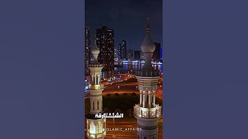 تلاوة خاشعة من القارئ الزبير الحضرمي