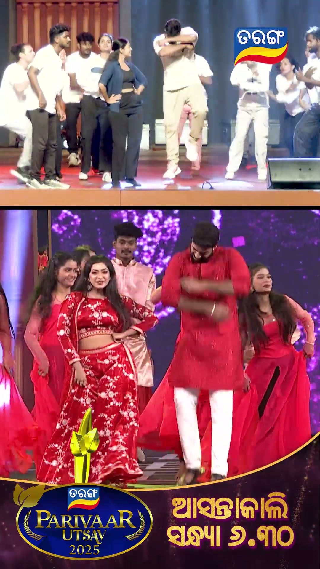 Tarang Parivaar Utsav 2025 | Tomorrow at 6:30PM | BTS | TarangTV