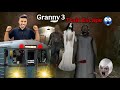 Granny 3 Train Escape 😱 #part1