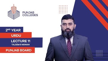 PGC Lectures-Inter Part II-Punjab Board-Urdu-Lecture 11-Taleem E Niswan