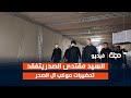 السيد مقتدى الصدر يتفقد تحضيرات موكب آل الصدر ويوجه بمنع استغلاله لأي غرض سياسي أو دنيوي السيد مقتدى الصدر يتفقد تحضيرات موكب آل الصدر ويوجه بمنع استغلاله لأي غرض سياسي أو دنيوي