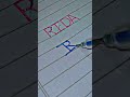 #Rida name logo 😊💗😊💗 #abhishek #abhishek #beautifulfolksong #art #calligraphy #handwriting