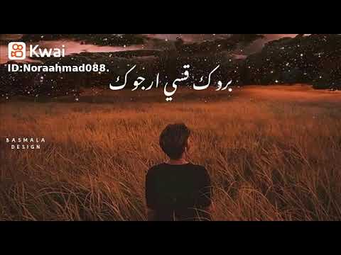 حالات واتس حزينه وانا مليش ف ليل الي الخيال يا ليل