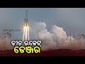 China's Rocket 'Out Of Control' In Space, Might Fall In International Waters || News Corridor || KTV