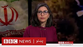 د ایران ولسمشر ابراهیم رئیسي: ژوند، کار او ځای ناستی یې - بي بي سي پښتو، نړۍ دا وخت