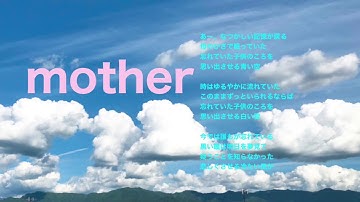 Mother Original tune Song Korg 01/w