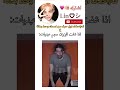 اذا شفت البزران معهم عيديات: #foryou#fypシ#youtubeshorts#funny#fyp