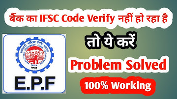 PF Account Mai bank IFSC code Invalid bta rha hai| bank account and IFSC code verify problem  PF|UAN