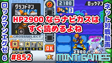 ナビカス Exe