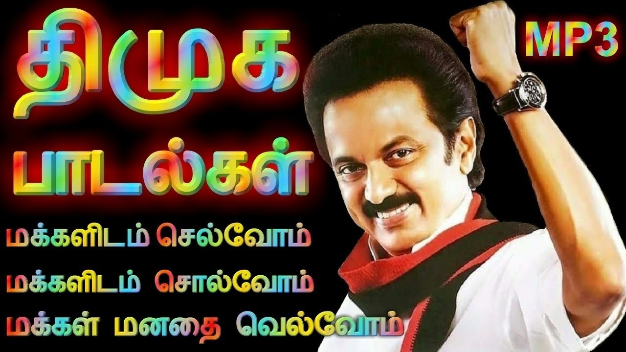 Dmk songs collection  audio jukebox    