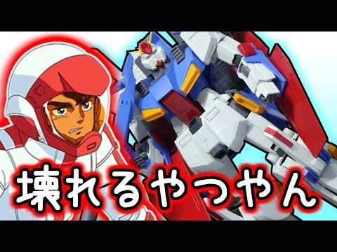 ガンダムZZ 旧キット19個+オマケ1個 ガンプラ旧キット2672: 旧キット 1/144 ZZガンダム