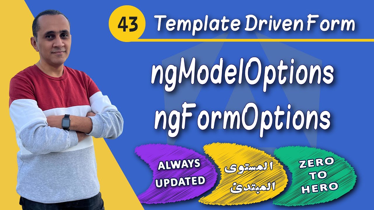 [043] NgModelOptions و NgFormOptions في Template Driven Forms | فهم ...