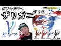 【ガチャガチャ】ザリガニγ【＠ターリンインターナショナル】開封&レビューします。
