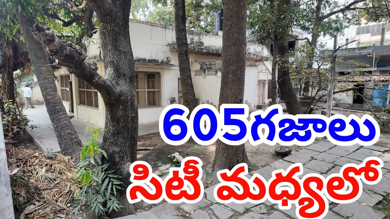 సిటీ మధ్యలో ల్యాండ్ అమ్ముతున్నారు