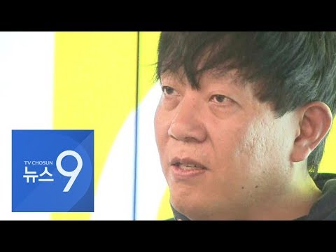 <strong>이재웅</strong>, &amp;#39;타다금지법&amp;#39; 첫 공개 반격…&amp;quot;택시 과보호, 혁신성장 의문&amp;quot;