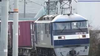 JR山陽本線　貨物列車　EF210ー10