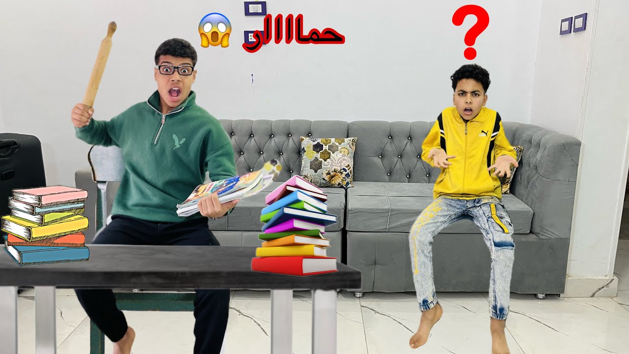 لما تجيب لصحبك الغبي مدرس يعلمه القرائه و الكتابه 👨‍🏫🤪