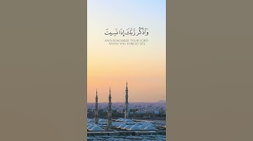 تلاوة 🎧 رائعة للشيخ المنشاوي رحمه الله من سورة الكهف " وَاذْكُرْ رَبَّكَ إِذَا نَسِيتَ " حالة واتس 👍