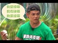 他與他的CG綠幕 #保錡 #吳保錡 #poki #陰目偵信 #ERROR自爆96小時 #運動勇者塔 #pokicut #綠Tee當綠幕好天才 #綜藝之鬼吳保錡 #greenscreen