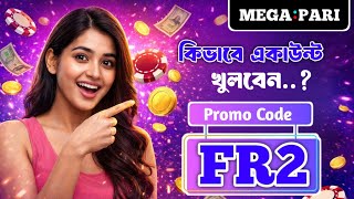 Megapari | Megapari promo code |  Online Betting & Casino | megapari account opening 