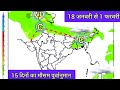 15 days weather forecast india            