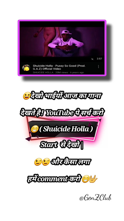 Shuicide holla - pussy so good | Gen z club #shorts #shortsviral #songsuggestions #search