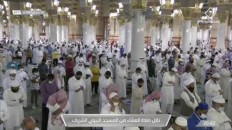 عشاء السبت 6 محرم 1443 هـ آواخر سورة {الواقعة} الشيخ: أحمد الحذيفي