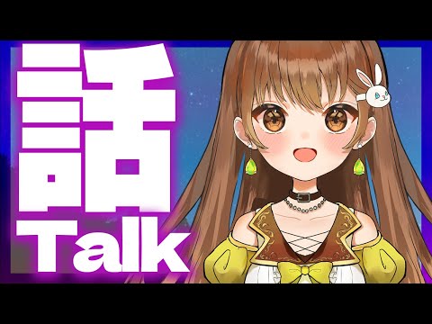 【雑談】リベンジ❗🐰🍀【黒絵アリス／#VTuber #縦型配信 】