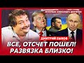 Быков. Тайная сделка Трампа с Путиным, дата встречи Зеленского с Путиным, ликвидация Лукашенко