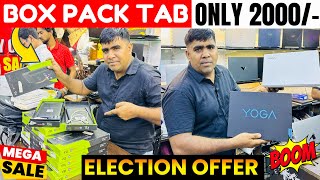 Box Pack Tab 2000/- | Cheapest Second Hand Laptops in Kolkata | Used Laptop Shop In Kolkata