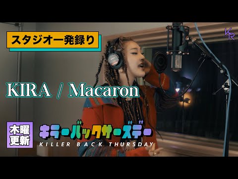 KIRA - Macaron (2022 Studio)
